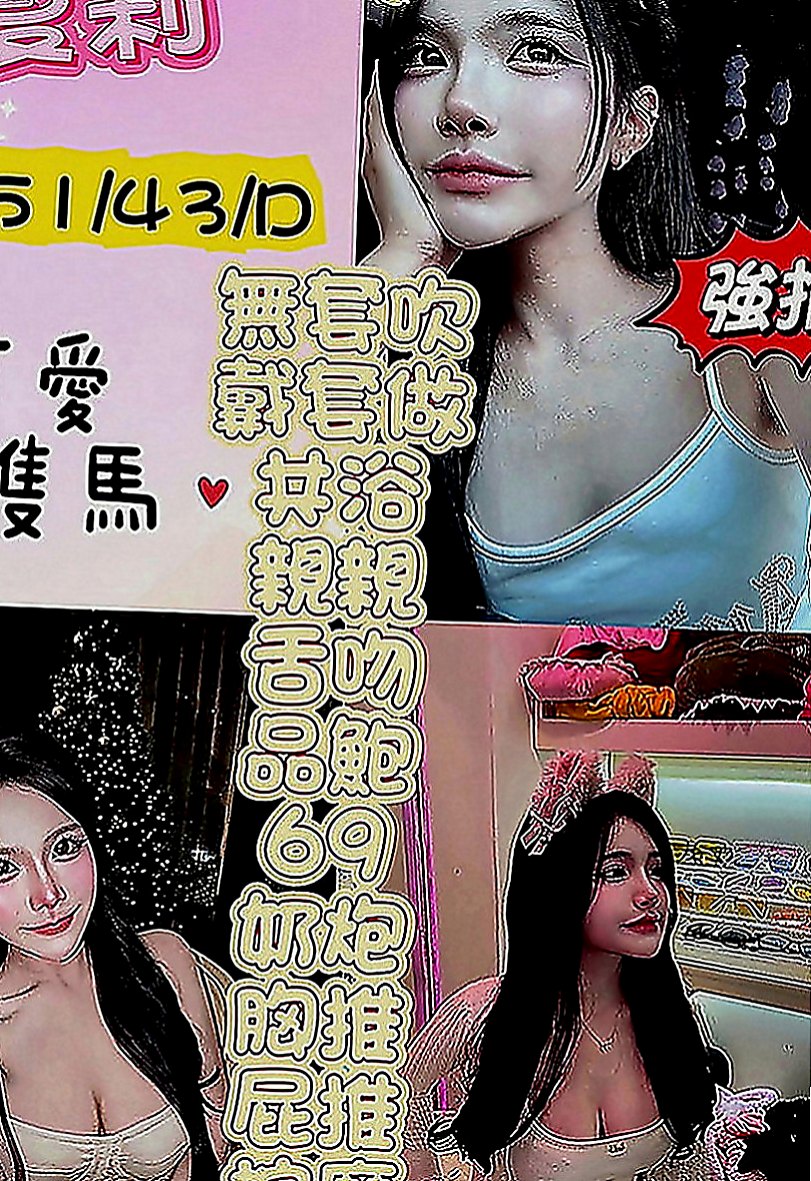 大內按摩：凱恩 |?最佳車摸|169cm|45kg|C罩杯|23歲|爸媽跟弟弟都在大陸那邊工作 弟弟也在那邊唸書 性感火辣 風騷小妖姬 狂野嫵媚