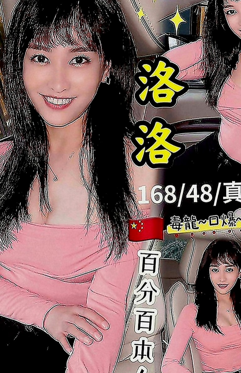 三民小姐外送：培培 |實習小護士|165cm|45kg|C罩杯|20歲|看起來像未成年不抽煙 無刺青