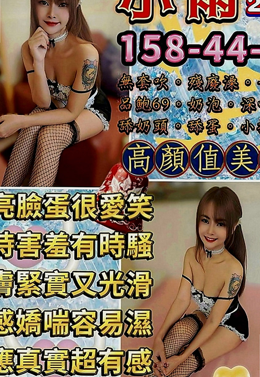羅東按摩：詩詩 |酒促辣妹|163cm|45kg|E罩杯|22歲|閑下來 就想滿足滿足自己出來兼職 可以多賺一點外快補貼家用