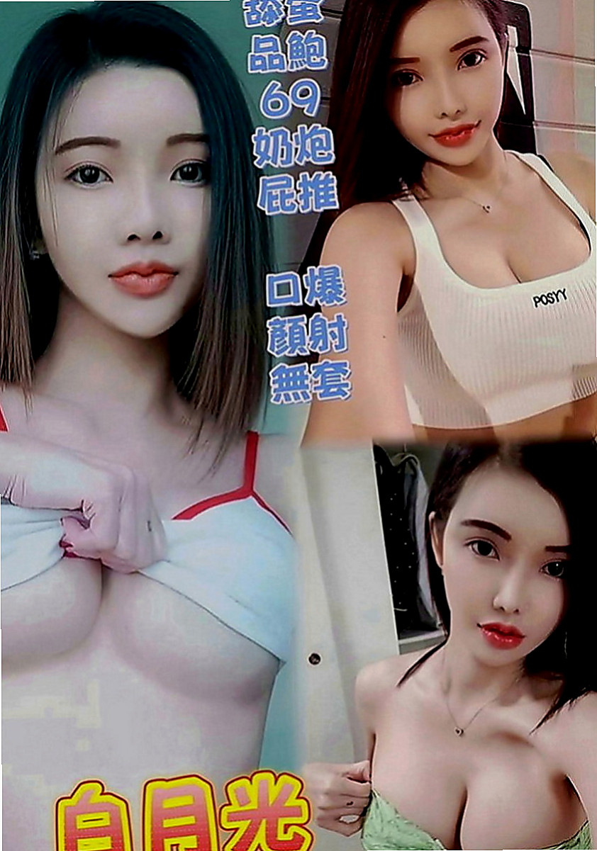 將軍按摩外送：寶妮 |老熟女|165cm|51kg|C罩杯|21歲|有女人味 親切不趕時間 保養好 技術型 性感翹屁股 姿勢多 健談