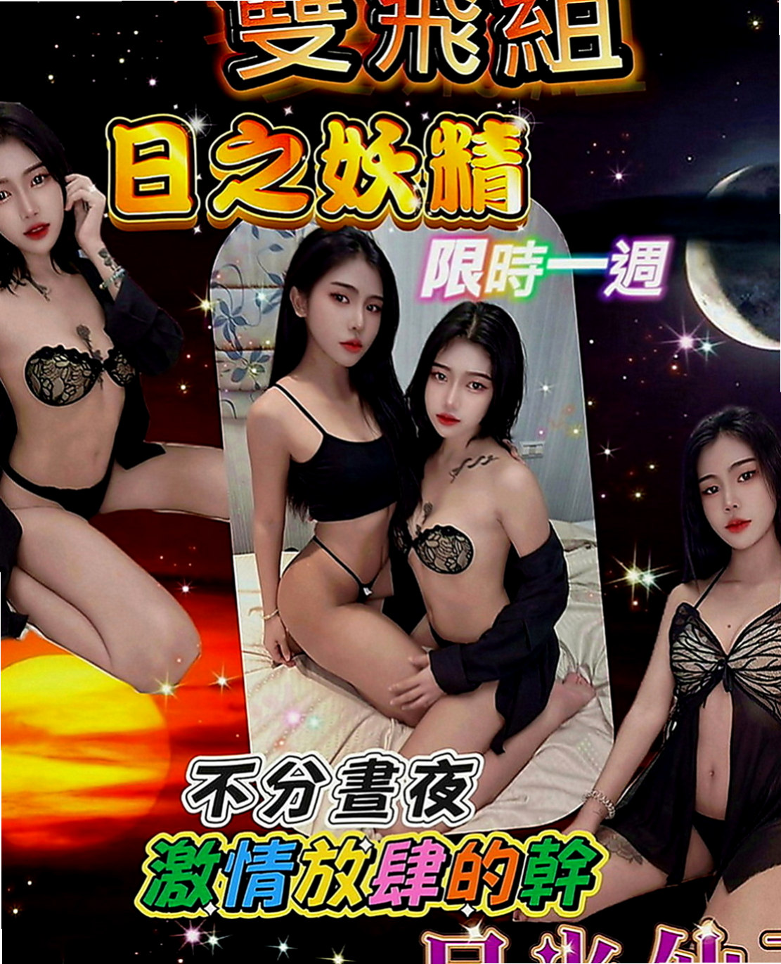 蘆洲外送茶坊：小蕊 |美女護士|168cm|47kg|D罩杯|18歲|客人評價很快進入狀態 一句句老公叫得讓人凍未條  身材凹凸有致 前面2個車頭燈 更是要爆發出來