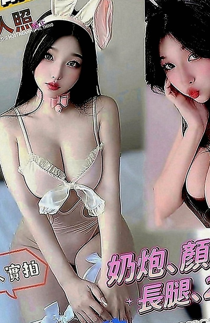 台北外約茶|外送服務：小辣 |白虎嫩妹|165cm|43kg|D罩杯|18歲|喜歡舔吸吮蛋蛋 不停挑逗到讓你忍受不了  按摩 狗爬式 螞蟻上樹 觀音坐蓮 ６９