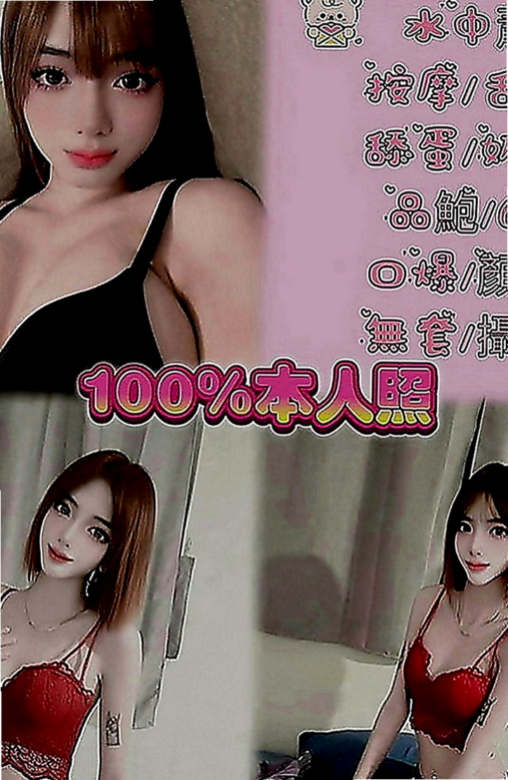新竹定點茶|按摩：其芳 |巨乳嫩妹|163cm|50kg|E罩杯|24歲|喜歡大奶的哥哥抓緊膚白身材好 好進工