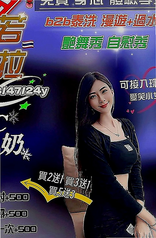 壯圍伴遊：小晴 |魅惑輕熟女|167cm|54kg|E罩杯|21歲|多水的私密淺穴很敏感容易高潮 性感火辣 狂野熱情 天然奶