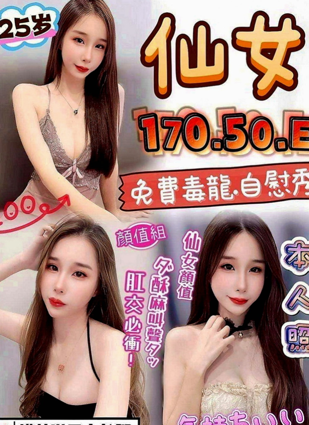 苗栗外約服務：海洋 |外拍模特兒|169cm|55kg|D罩杯|23歲|先到先得?? 現在可以預約~  完美無瑕的她只能說是女神一枚
