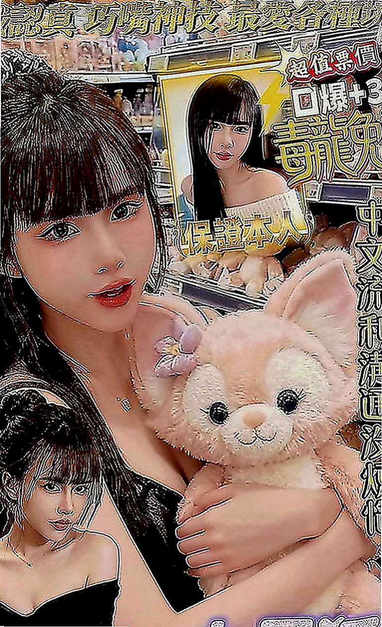 新興外約服務：愛歡 |俏麗空姐|164cm|46kg|C罩杯|20歲|MM屬性:外貌 身材 美腿 巨乳 白皙 女友 性感   TKV小妹 小隻馬甜美有料
