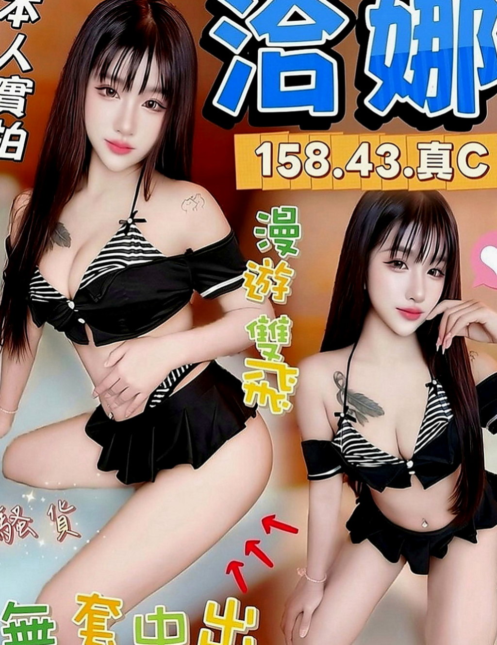 高雄外送茶|按摩：羅茜 |熟女|163cm|49kg|C罩杯|24歲|清純系正咩 臉蛋身材都是上等的  淫蕩大奶 高潮時 ?還會噴水哦