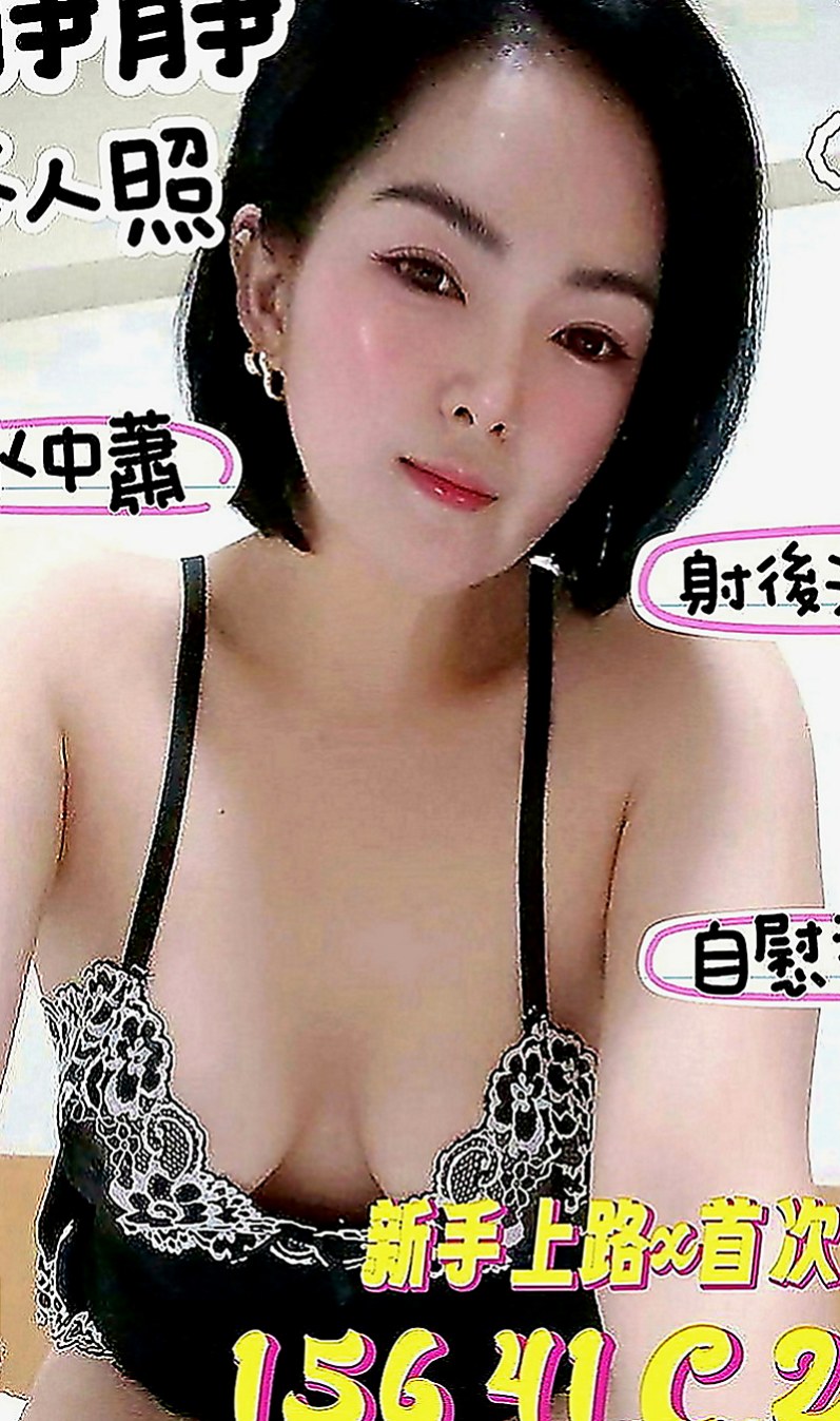 杉林全套服務：紅豆 |俏皮護士妹|165cm|53kg|D罩杯|18歲|服務技術贊贊的 可無套口交 重點是小穴非常緊實多汁