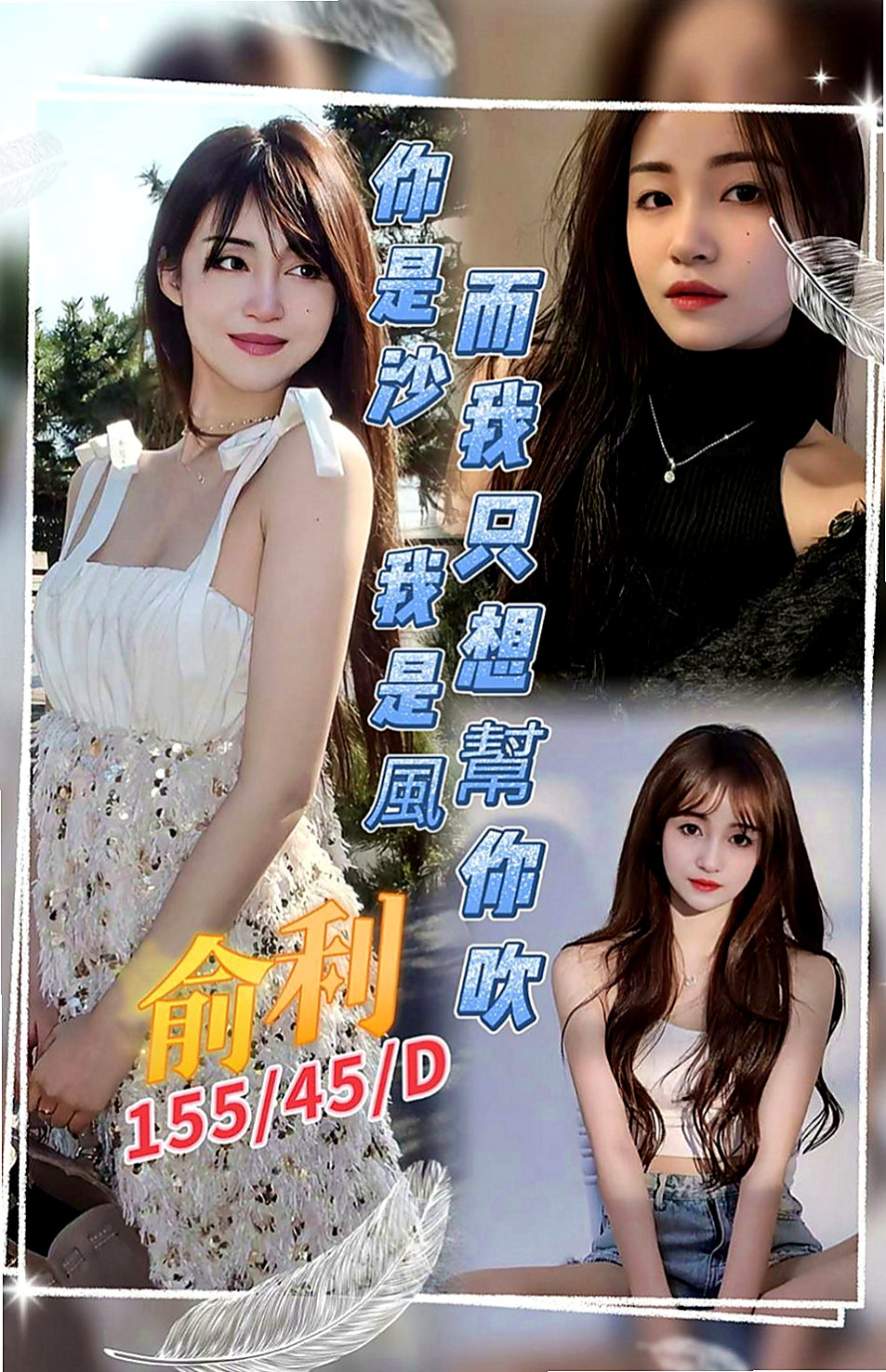 中和外叫：嘉佳 |跑趴辣妹|170cm|43kg|E罩杯|22歲|PS：無刺青、不抽煙、腰細不油 平時在家自慰的  高挑/性感床上尤物、熱情健談主動 床上淫蕩破表