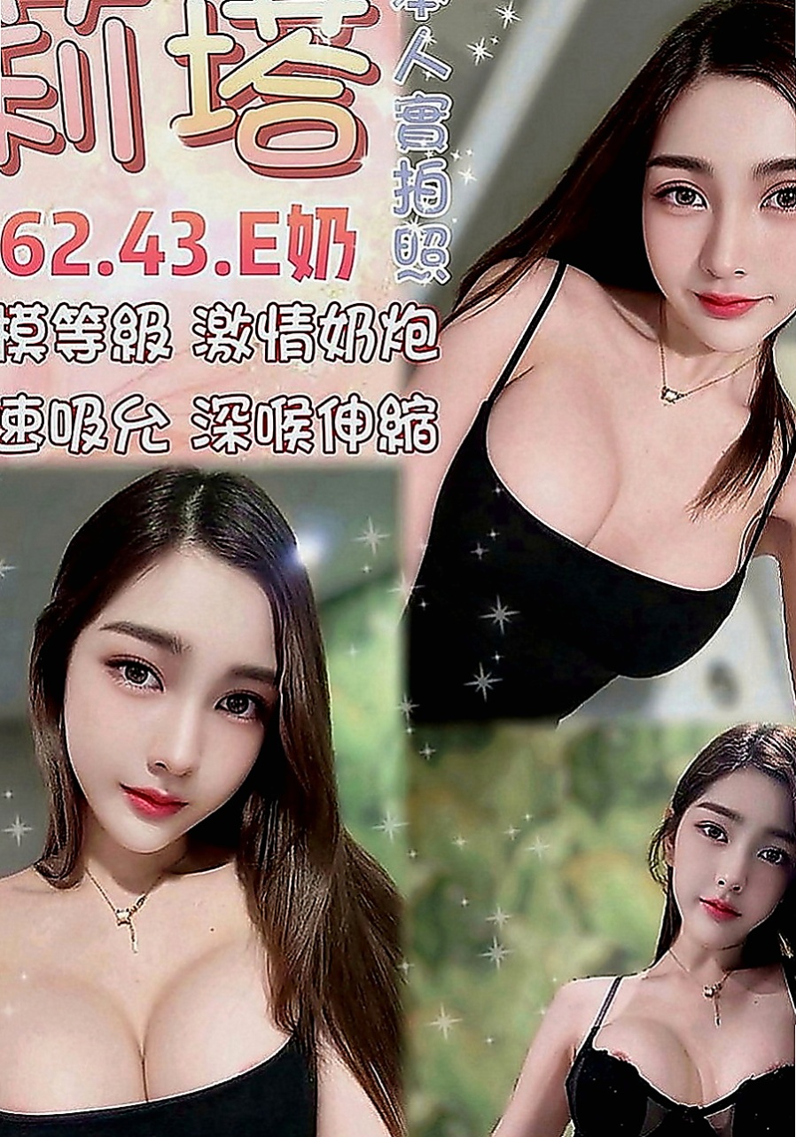 壯圍全套：趙小姐葉子 |超胸美少女|166cm|42kg|D罩杯|20歲|可親 69 品鮑 BJ:不戴套吹 性交:須戴套  保證CP值高 回沖率高 性欲很強 #紅牌輕熟女