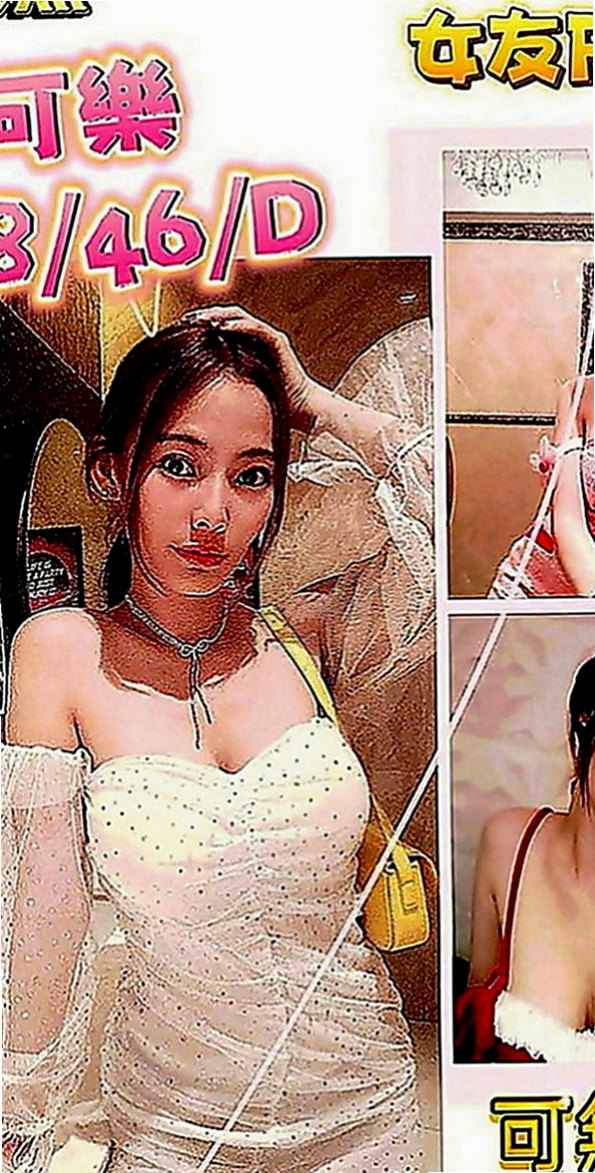 雙溪外叫小姐：陳小瑤 |日系幼齒嫩妹|164cm|48kg|D罩杯|19歲|粉色奶頭，身材不錯，大奶E奶左右 客評服務外貿都很棒是自己要的類型