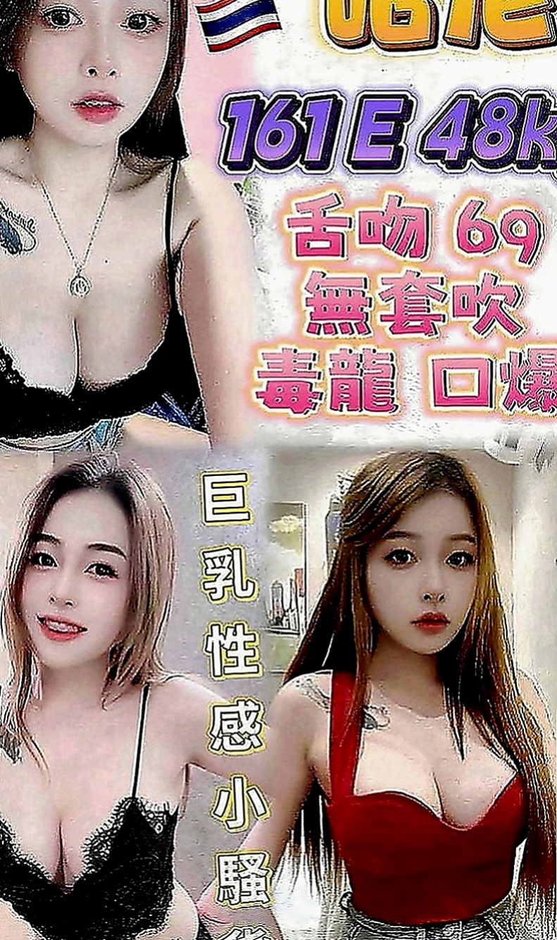 內門叫茶：秀晴 |無套辣妹|170cm|42kg|D罩杯|23歲|沒什麼限制的噢 開放敢玩 很會騷 很會調情唷！ MC來完第三天想下海兼職 滿足一下自己的好奇心