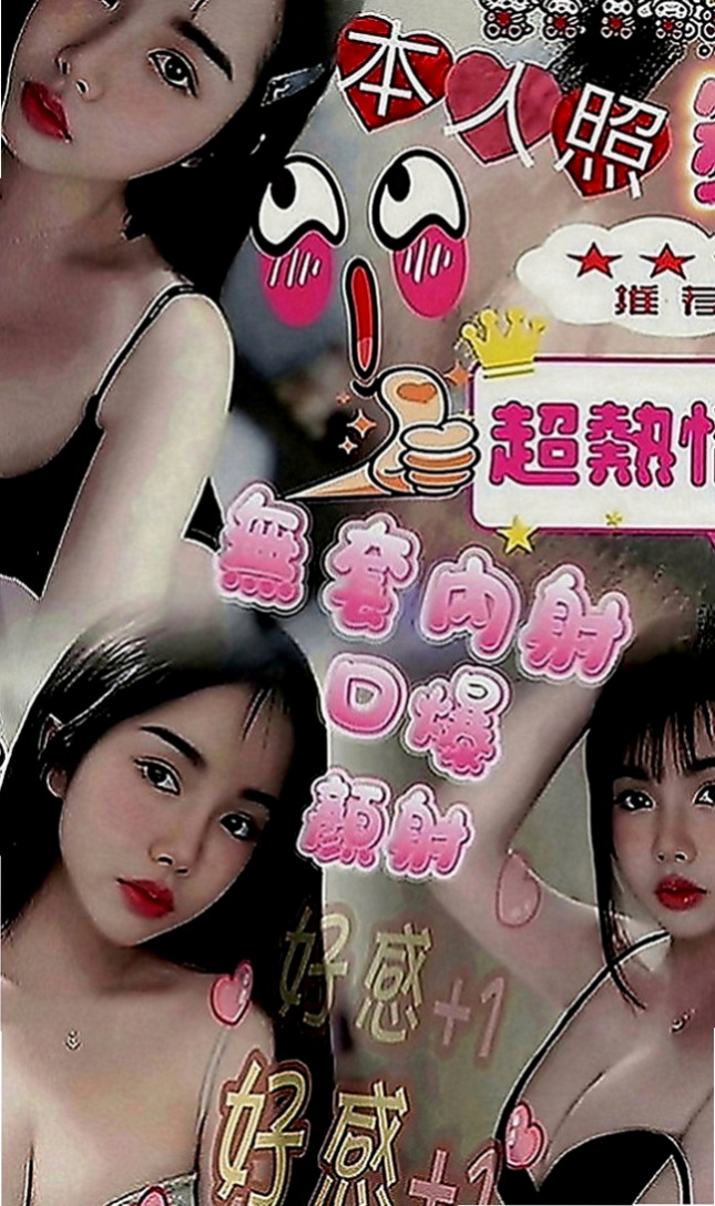 歸仁好茶：薰薰 |淫賤女秘書|163cm|44kg|E罩杯|20歲|溫柔小女人的感覺（有誰要來當她的第一個男人嗎？）