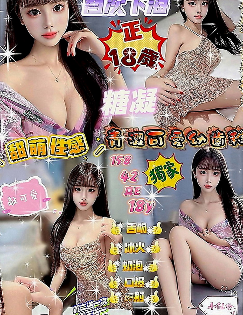 五股外送服務：曦月 |台灣妹|163cm|51kg|E罩杯|23歲|尋找性上面的 滿足不喜歡被套套的束縛