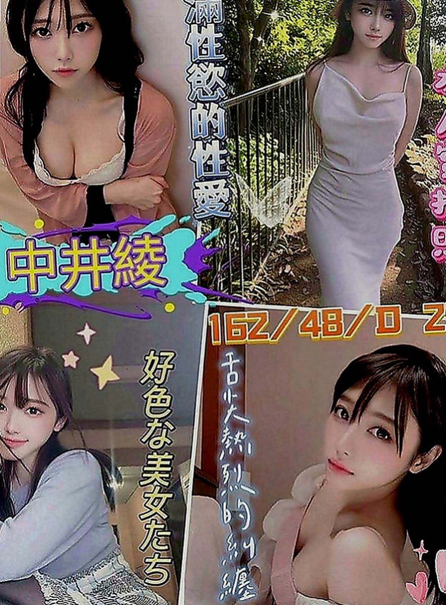 三峽叫茶：洋洋 |樹德學生妹|164cm|47kg|D罩杯|21歲|陽光愛笑很溫暖 不抽煙 無男友  SHOWGIRL兼職,性感火辣