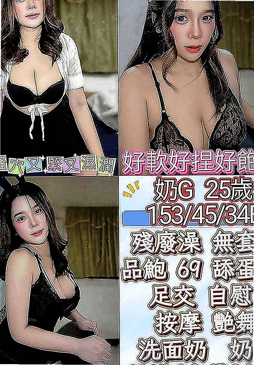 南屯找女人：海漫 |長榮地勤兼職|167cm|53kg|C罩杯|21歲|個性很隨和 帶給你超sweet的感覺  很懂男人的需求 服務的時候會不停挑逗