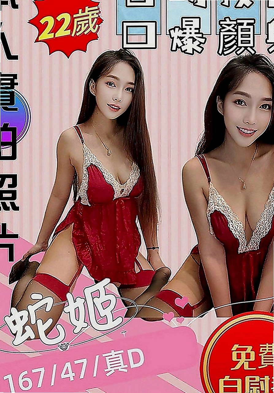 羅東外出：嘉伊 |淫娃少婦|167cm|51kg|E罩杯|22歲|讓你體驗零距離感 身材火辣 骨感  叫床的時候很好聽有ｆｕ 體形柔軟