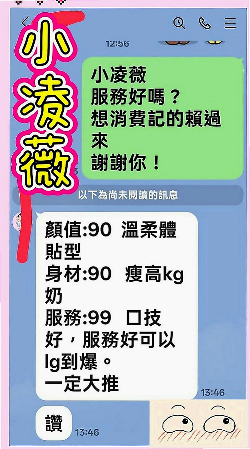 八德全套：蜜糖 |悶騷狂野正妹|166cm|42kg|E罩杯|19歲|很會搖會哥哥不要不要der 吹簫 奶泡   床上主動 尺度大 完全讓你舒心又舒壓~