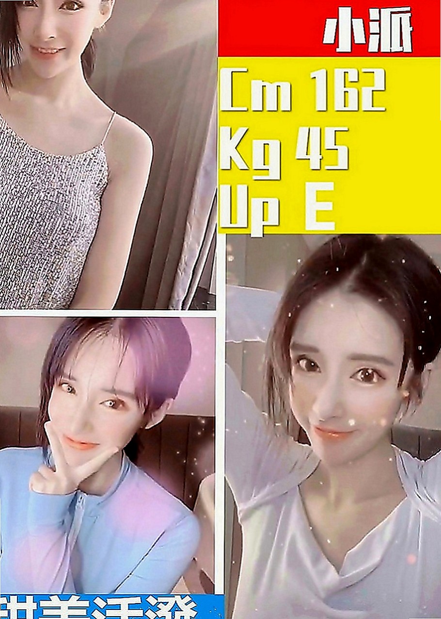 楠西好茶：佩佩 |小秘書|168cm|45kg|D罩杯|22歲|第一次下海來兼職 之前有被男友調教得很不錯喔  可Kiss.【戴套做】細心溫柔給你最好的服務