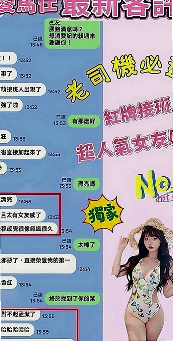 石碇油壓：小虹 |平乳美眉|169cm|47kg|C罩杯|18歲|服務：口交 顏色 LG 愛愛 全身舔 品鮑   介紹：嬌小靚麗大奶正妹 身材誘惑超性感迷人