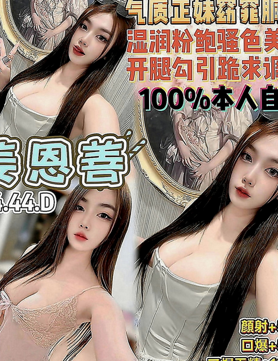 清水油壓：阿蘭 |香水櫃姐|167cm|47kg|C罩杯|21歲|腰力超級贊 容易潮吹 嫩啵啵、皮膚好好  夜間寂寞是靠看影片自慰 欲望真的很大喲