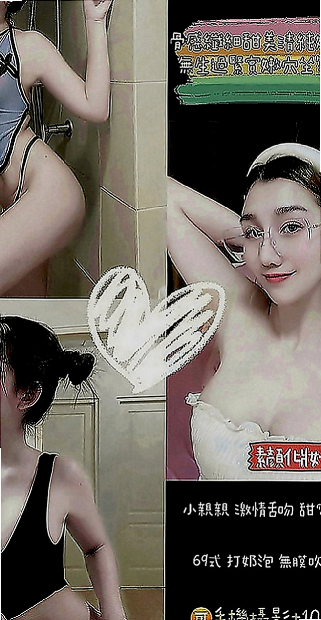 台東定點茶|叫茶：夏娃 |學校校花|169cm|49kg|C罩杯|18歲|表妹看她太可憐 又不願意接受別人幫助  才介紹她來找我幫助的 我自己去面試的
