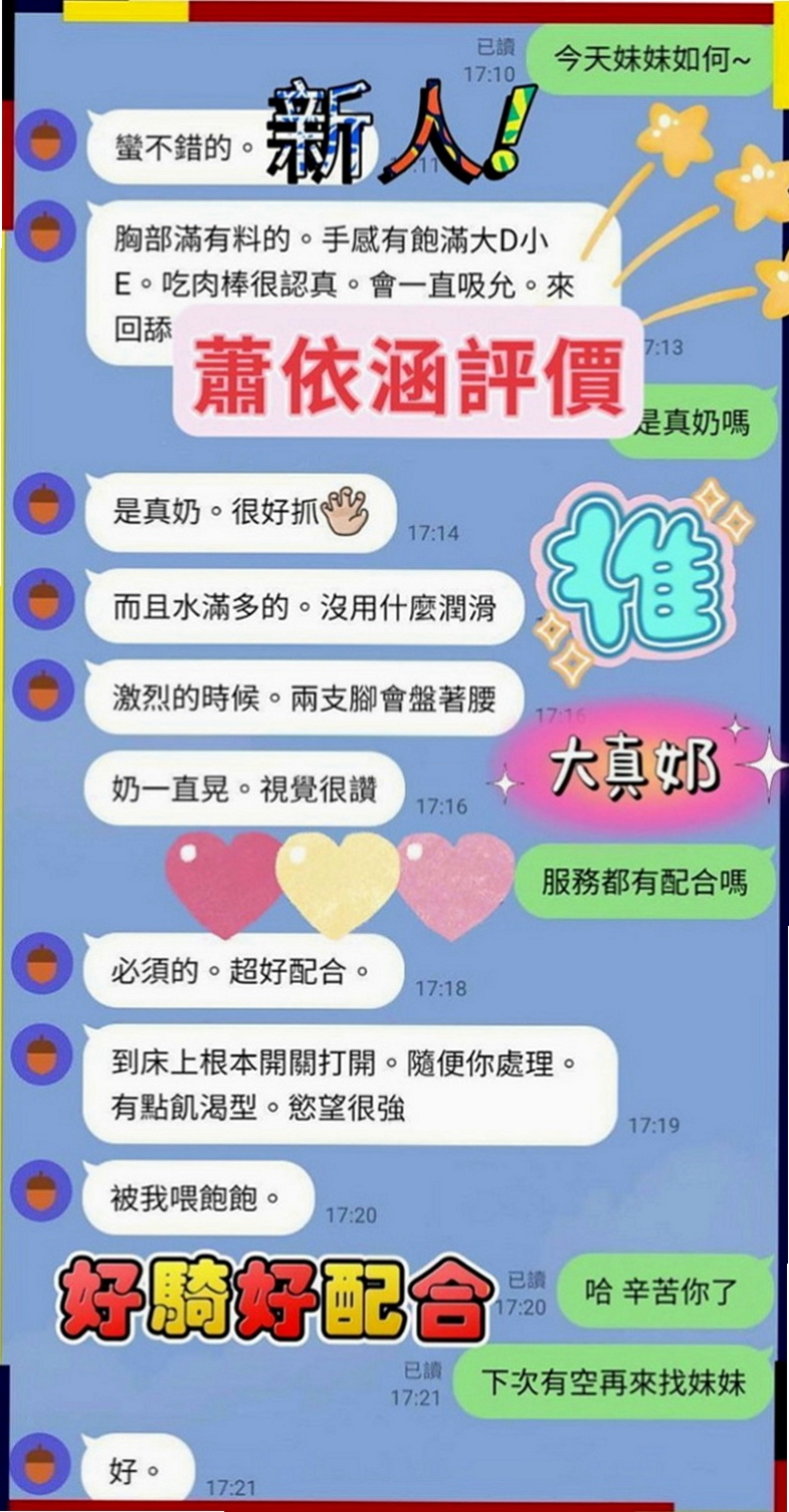 中西按摩：慧月 |韓系美少女|169cm|44kg|E罩杯|20歲|嬌小可愛的大波奶 皮膚滑嫩  敢玩無套 配合跳蛋 性欲強