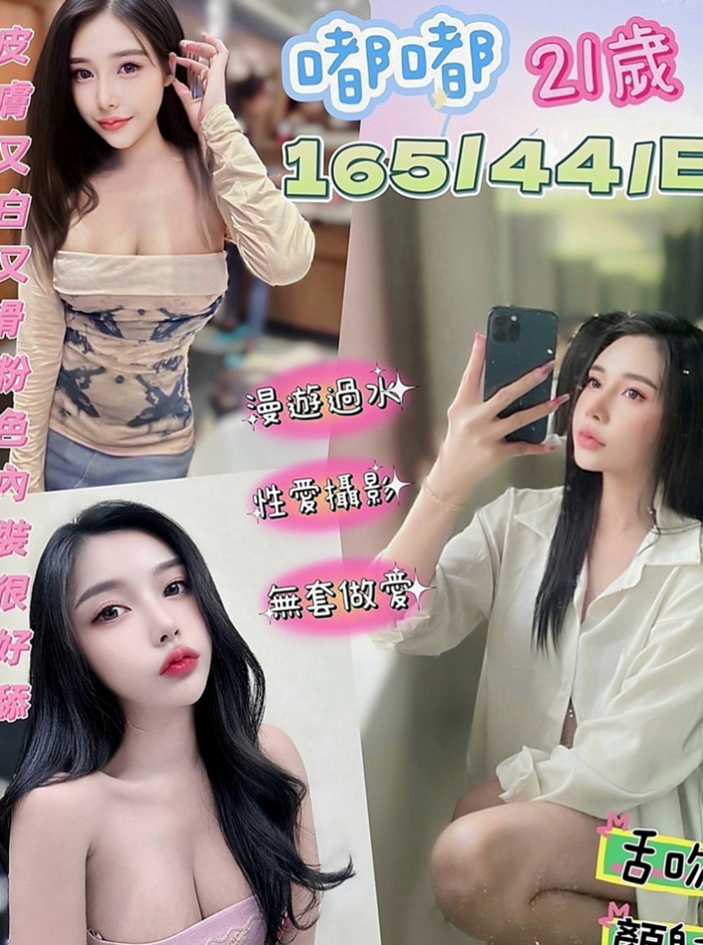 歸仁外送服務：柏雅 |服飾店小妹|169cm|53kg|C罩杯|24歲|包房公主、之前酒店關門、“瑪麗亞 ”也面臨沒工作了、今天想著來這邊兼職