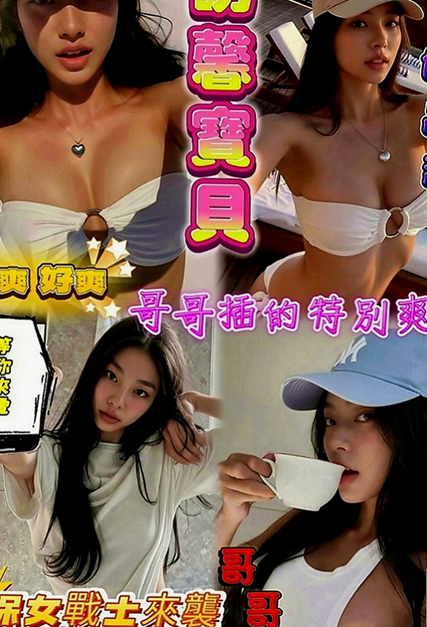 鹽水找小姐：艾薇 |性感火辣茶|169cm|46kg|D罩杯|20歲|火辣型身材 臉蛋都是很勾魂的 電眼會讓你酥軟到不行喔