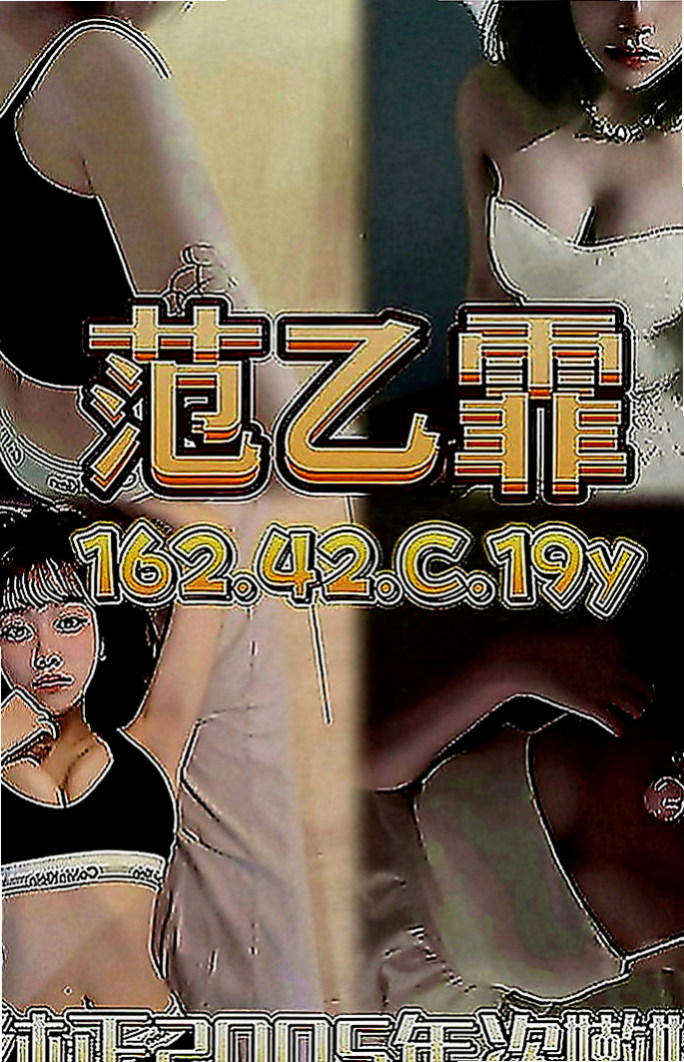 台北定點茶|伴遊：星妮 |鄰家小妹|165cm|48kg|D罩杯|21歲|還會給你 喇舌 口爆 氣質溫柔型