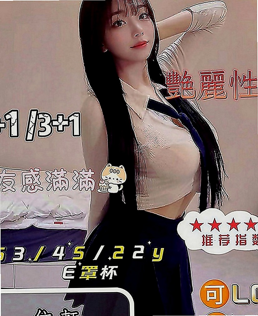 安平找女人：薇藍 |巨乳嫩妹|166cm|44kg|C罩杯|24歲|喜歡溫柔的 床上刺激哥哥 會噴水的小穴等你來探索喔