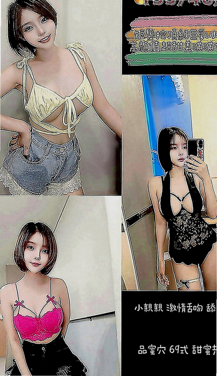 前金油壓：比非 |美妝店老闆娘|167cm|47kg|D罩杯|19歲|喜歡後備式 喜歡精液的味道（口爆）口技特別讚!  有女友的fu.很健談,有殘廢澡,很適合玩3+1