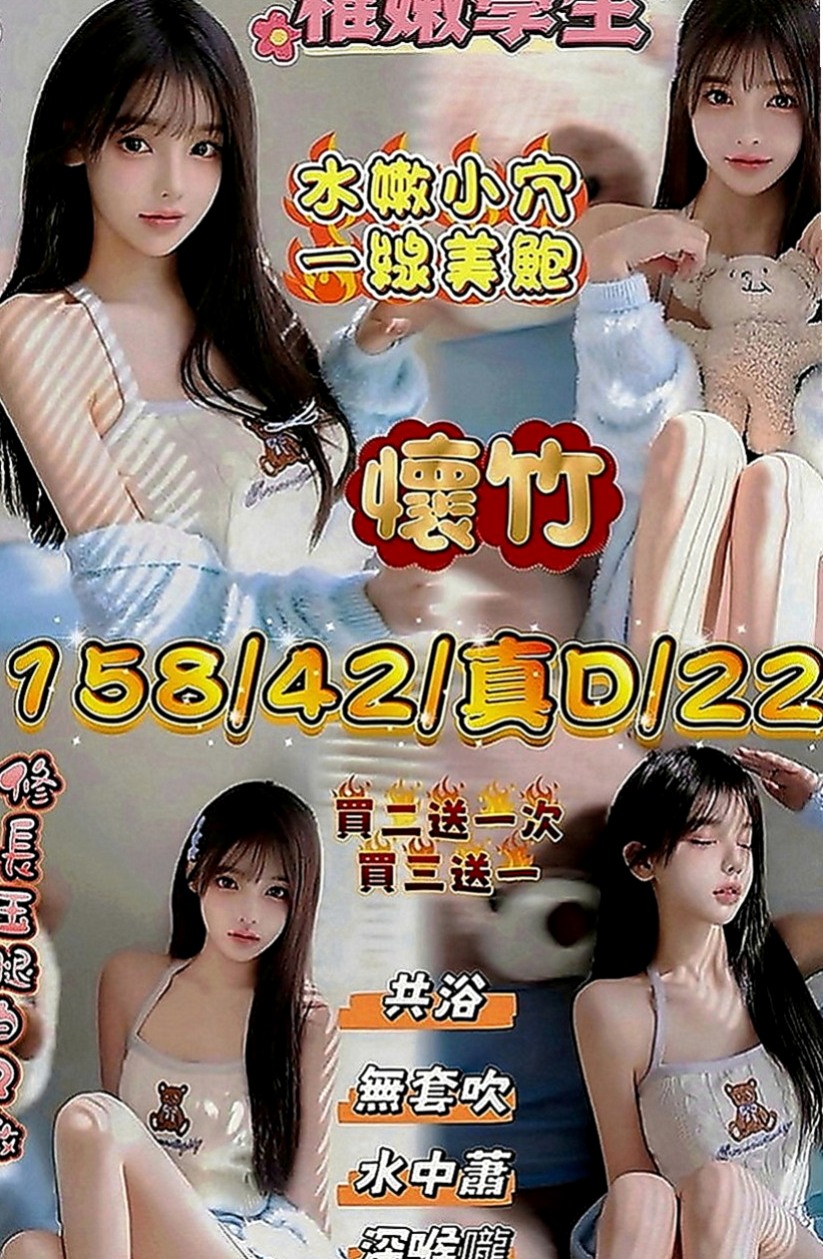 小港小姐外約：妖媚 |運動鞋妹妹|164cm|45kg|E罩杯|22歲|沒有男朋友 粉嫩鮑魚特別緊！ ?童顏巨乳 內在粉嫩好敏感呢