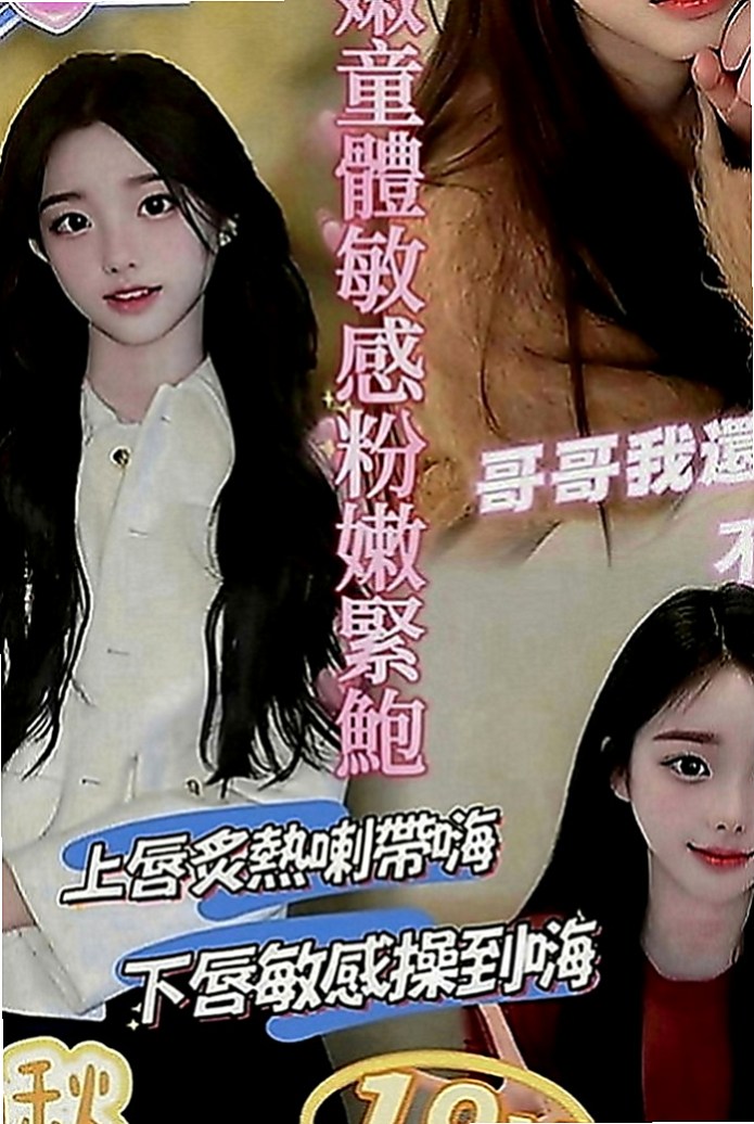 大雅按摩全套：哆哆 |淫蕩巨乳妹妹|166cm|52kg|C罩杯|23歲|適合人群：喜歡大奶/敢玩 無套 配合度高  床上互動很好喔 聲音很好聽，態度溫柔用心