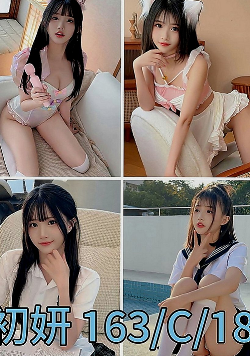 白河好茶：熊熊 |美乳小秘書|166cm|53kg|E罩杯|22歲|妹妹很渴 什麼都想要玩 誰想要 性欲超強 敢玩  不玩SM 不玩變態 戴套做 其他皆可看互動玩哦