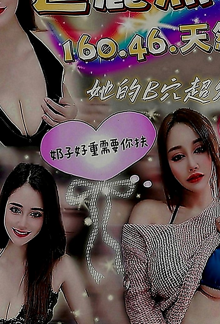 南投定點茶|找妹妹：牛奶 |幼幼學生妹|169cm|42kg|C罩杯|23歲|都可以挑起老公的性欲 因為覺得做愛是一種享受今天想出來換換口味