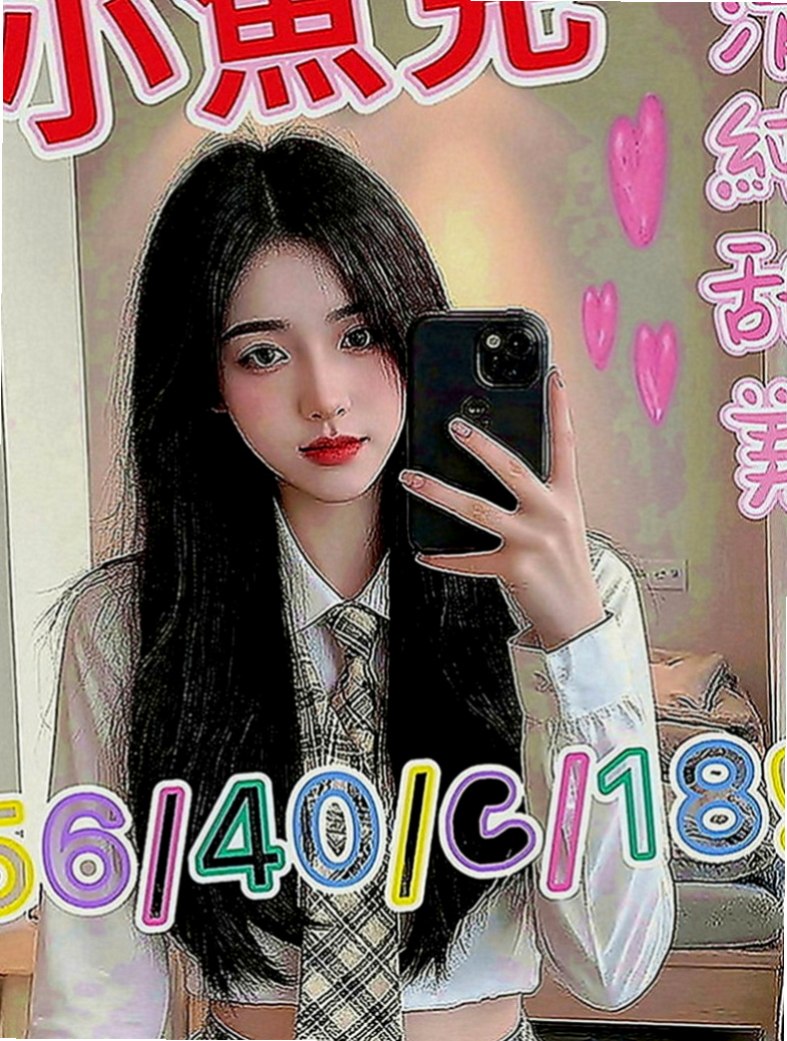 中壢外賣茶：山柳 |英文老師|168cm|45kg|C罩杯|24歲|把你女友在你女友或者老婆身上沒有玩到沒有享受到的，今天都可以找牛奶玩 包覆感真的很好，