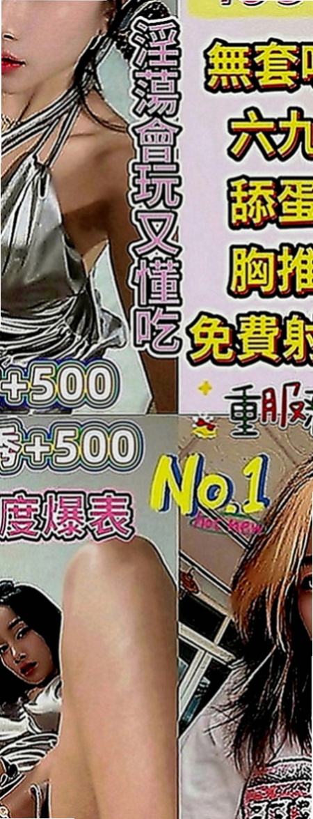 中山外送：可妮 |大學麻辣教師|164cm|52kg|D罩杯|23歲|跟您做愛的時候 嘴裏一直喊著老公 可接受口爆 顏射 69 奶炮