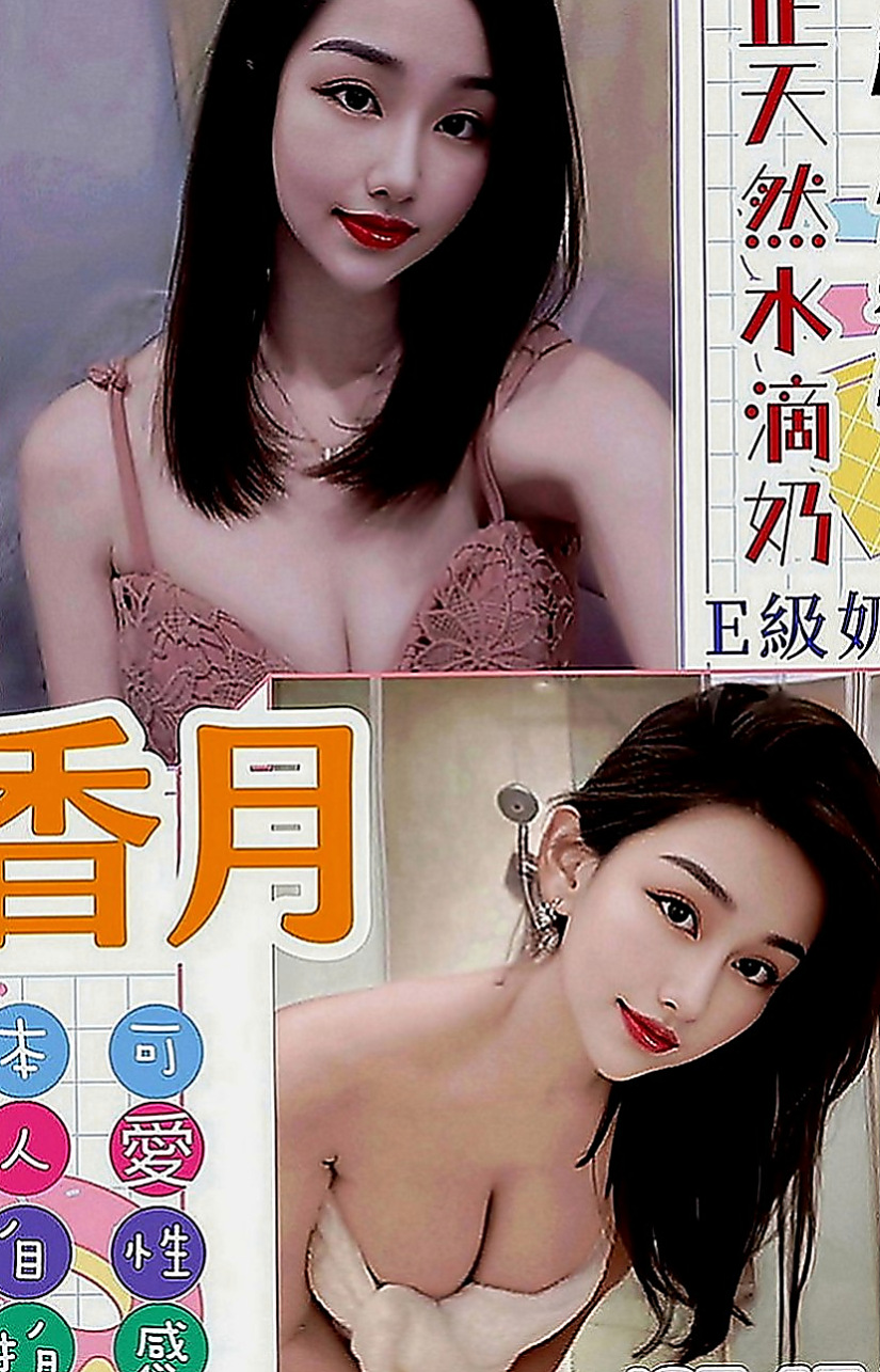 新社全套：沐卉 |素人正妹|166cm|52kg|E罩杯|23歲|青春無敵２０歲可愛大學生 喜歡結束後依靠在男人懷中