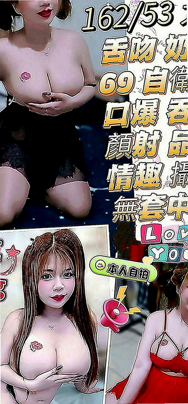 安定外叫：阿玲 |健身教練兼職|167cm|48kg|C罩杯|19歲|因為妹妹說把哥哥弄的太爽 會扶墻出門喔 嘻嘻  性感 妖豔小妖姬 敏感的第三點 只要你的進入