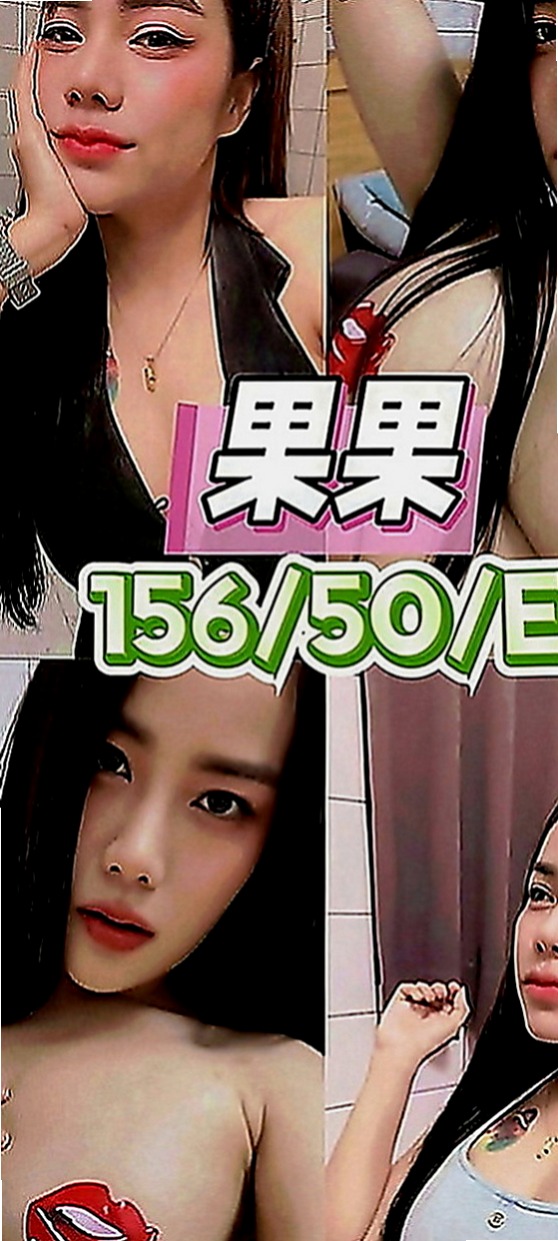 安南外約：小溪 |幼教老師|163cm|53kg|C罩杯|20歲|氣質型骨感正妹 完美馬甲線  腿型漂亮 聲音甜甜的很溫柔