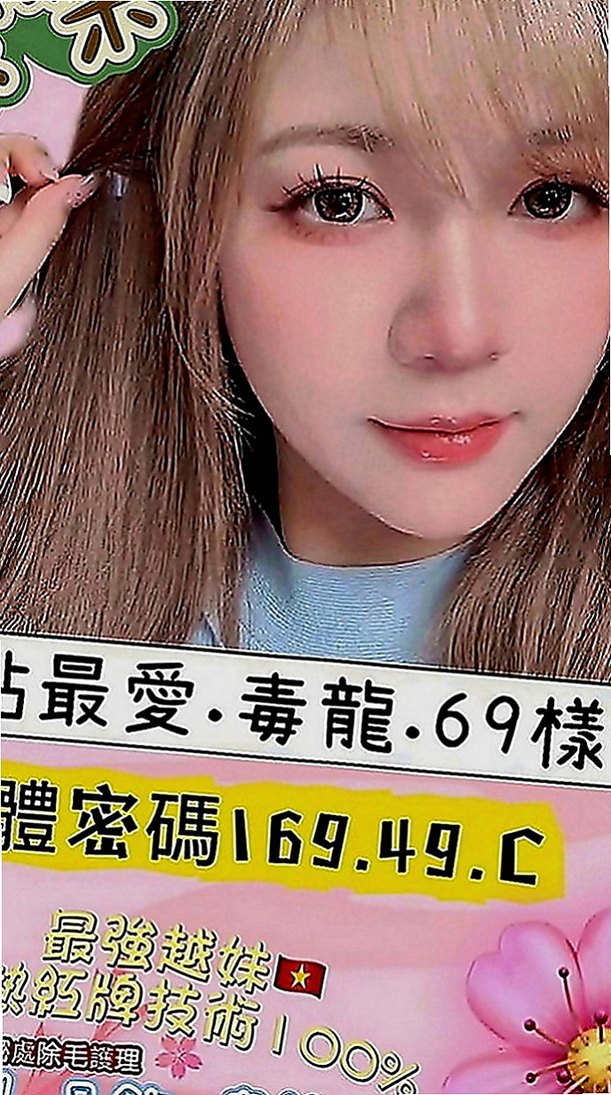 屏東美女外送：冬雙 |鋼琴老師|168cm|51kg|C罩杯|24歲|妹妹說最近很缺愛 晚上的時候寶寶睡覺她就會很寂寞 所以互動好的哥哥 可以成為炮友！！