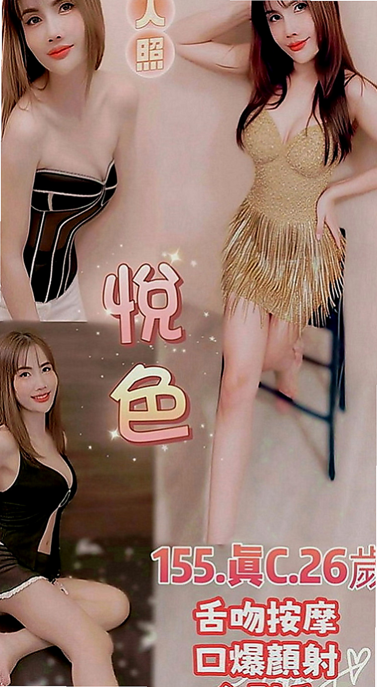 松山外約服務：藍齊兒 |電玩美女~|167cm|53kg|C罩杯|24歲|很會做前戲、口交技術不錯 白皙嫩乳很會磨蹭   夠刺激 夠淫蕩 人家工作忙偶爾舒壓 抓緊時間