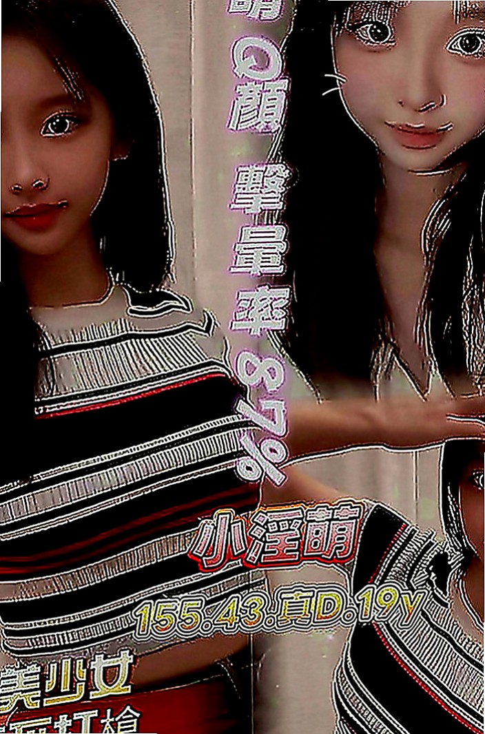 雙溪外送：愛樂 |校園氧氣正妹|164cm|50kg|C罩杯|21歲|深溝一路往上開...凍未條！！讓你喝茶也能像喝咖啡一樣時時尚