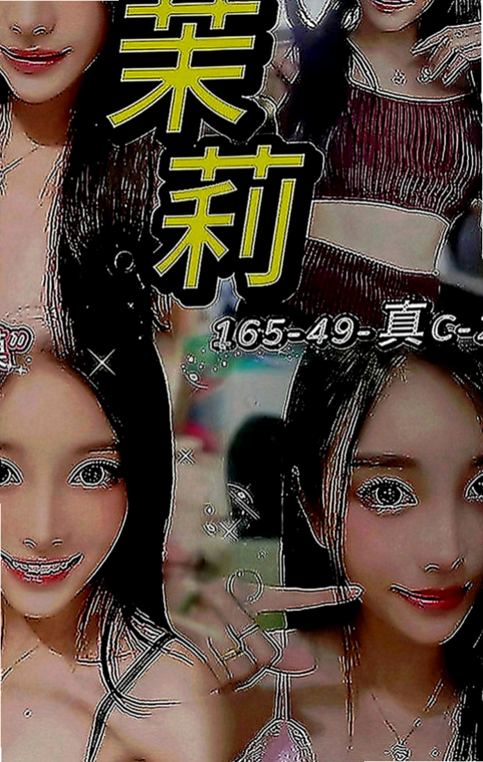 內門外送茶莊：美慧 |長腿妹妹|166cm|48kg|C罩杯|21歲|這就是不試不知道 一試忘不了 亂倫的感覺嗎 想被老師調教嗎