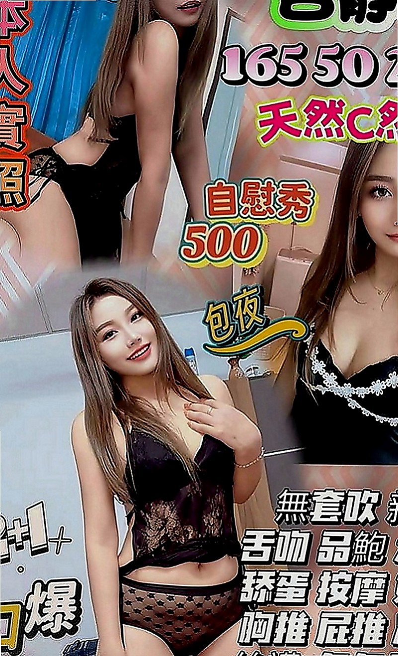 南屯找小姐：彥怡 |嬌小學生妹|168cm|48kg|D罩杯|21歲|艷麗型專櫃，勾魂的眼神騷浪的身軀  只想愛愛 不趕時間 耐操 夠配合