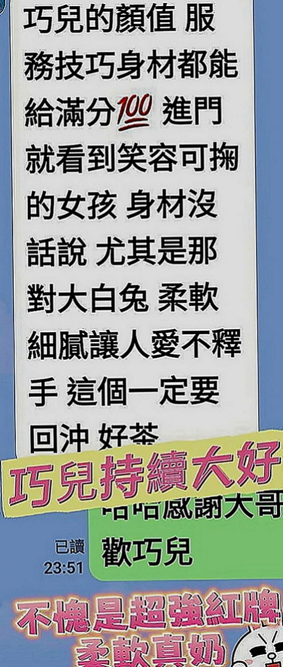 新竹外約茶|外送：阿九 |新妹報班|167cm|49kg|C罩杯|23歲|依然保持的很好剛跟老公離婚正是如饑如渴   敢玩 #無線尺度 風韻猶存 身材未走形