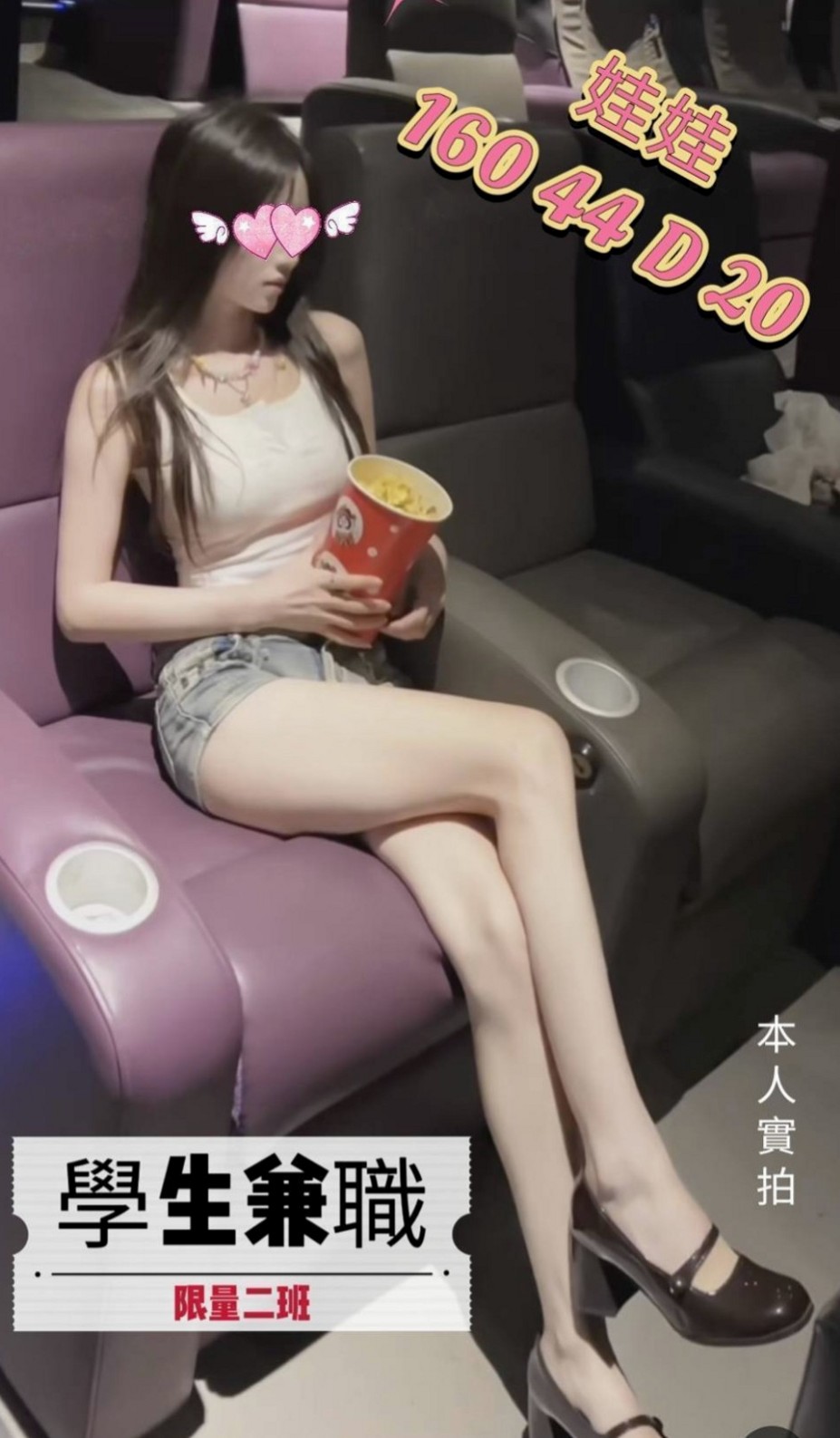 北屯外送茶：愛愛 |紅牌巨乳茶|165cm|53kg|E罩杯|19歲|可舔鮑 ~LG~前事後澡~69~BJ~  纖細的小蠻腰 大膽敢玩敢秀，配合度超高