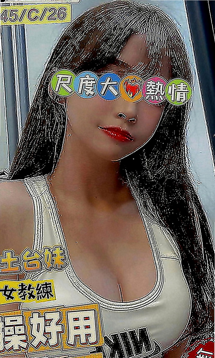 桃園外約茶|按摩全套：雅熙 |上班族|170cm|43kg|D罩杯|19歲|個性好服務貼心，有點肉身材很豐滿，很好相處的女生 還能跟她成為朋友哦