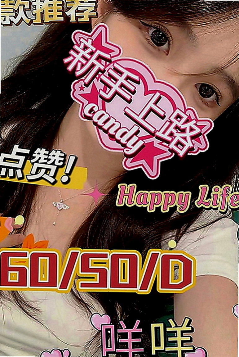 小港外約按摩：沐沐 |美術系學生|167cm|54kg|C罩杯|24歲|普通服務都可以玩 懂很多你不知道的知識    昨天我剛面試的 服務不好人不漂亮你找我